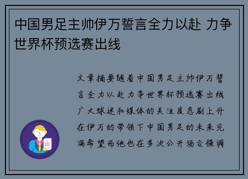 comment-img