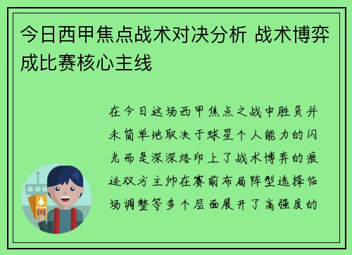 comment-img