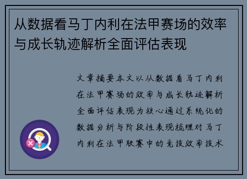 comment-img