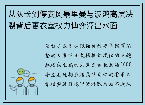 comment-img