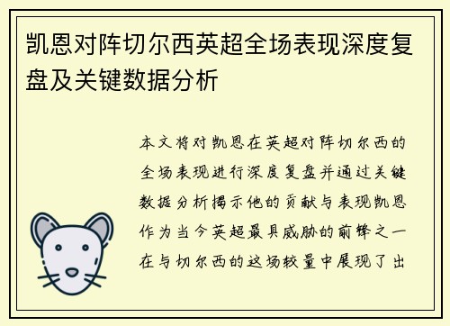 comment-img