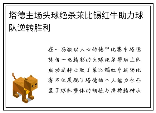 comment-img