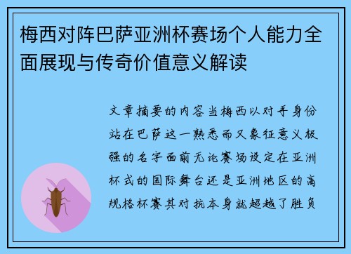 comment-img