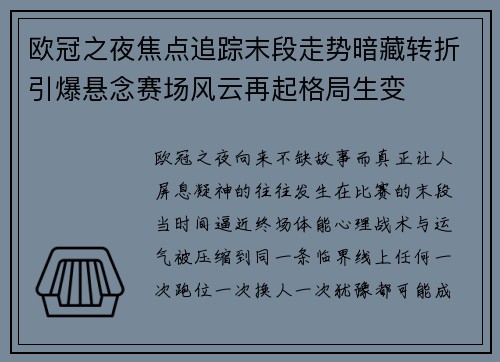 comment-img