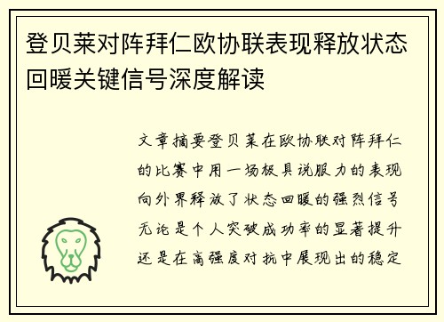 comment-img