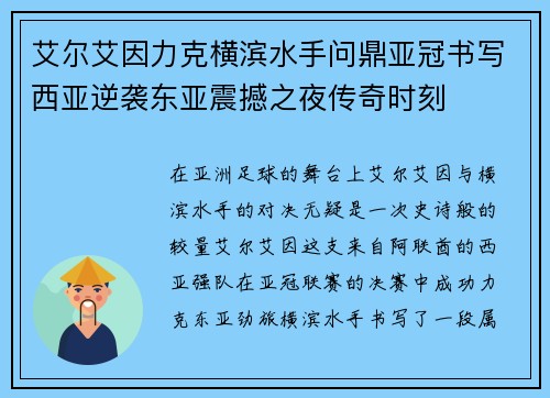 comment-img
